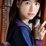 あの日からずっと…。 緊縛調教中出しされる制服美少女 花狩まい - 1