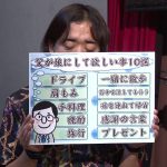 女子アナと一緒に「父の日」をお祝い！父に感謝しつつ乳で感じまくりのイキまくり！マ●コも濡れてヒ～クヒクッ！ 完全版 - 1