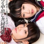 【VR】厳選4タイトルを完全フル収録!!ノーカットハーレムBEST342分 - 8