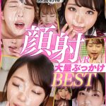 【VR】顔射VR 大量ぶっかけBEST - 1