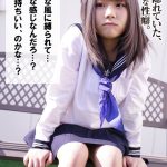放課後調教倶楽部 緊縛露出に酔い痴れる変態美少女 ～自ら緊縛を望む調教志願マゾヒズム。～ 高橋りほ - 2