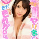 【VR】厳選4タイトルをノーカットで一本化！！イチャラブSEXBEST296分 - 6