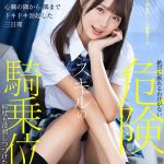 【VR】全作品驚異のノーカット収録！！2000分OVERBEST女子校生PREMIUM SELECTION - 15