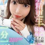 【VR】全作品驚異のノーカット収録！！2000分OVERBEST女子校生PREMIUM SELECTION - 19
