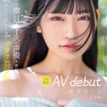 誰もが萌える激甘ボイスの声優を夢見て福井県から上京してきたヲタク美少女 3本限定AV debut 胡桃さくら 19歳 - 1