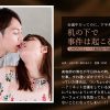 机の下で事件は起こる。