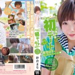 おかげさまで紗倉まなデビュー10周年 感謝を込めて全国の皆様の投票で選ばれたベスト30SEX15時間 隅から隅までずずずい～っとご覧になって頂けたらと思います。 - 5