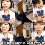【VR】倉本すみれ 「先生!卒業までに絶対、すみれのこと好きって言わせてやるんだから!」教え子と自宅で…この制服女子とこれからセックスします! - 10