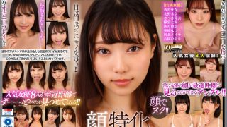 【VR】顔特化