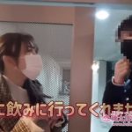 ヤリマンワゴンが行く!!ハプニング ア ゴーゴー!!北野未奈とリズの珍道中~いやらしアへ顔クイーン!最狂トリップアクメでエグとろ中出しドキュメンタリー~ - 14