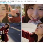 ＃俺のカノジョ ＃これがこう 見つめて感じるえなの素顔～あざと可愛い天使は大胆小悪魔～ 沙月恵奈 - 1