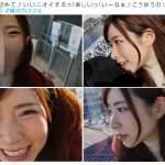 ＃俺のカノジョ ＃これがこう 見つめて感じるえなの素顔～あざと可愛い天使は大胆小悪魔～ 沙月恵奈 - 2
