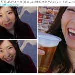 ＃俺のカノジョ ＃これがこう 見つめて感じるえなの素顔～あざと可愛い天使は大胆小悪魔～ 沙月恵奈 - 3