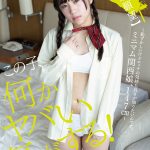 ひよこメモリーズvol.5~ひよこ3周年!大大大容量24作品!さらに【完全撮りおろし】ウブな部活女子校生、放課後初めてのレズ体験、いちゃいちゃしすぎてエッチなレズ潮の池ができました~ - 20
