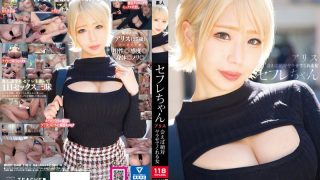 セフレちゃん アリス ー会えば絶対ヤラせてくれる女ー乙アリス