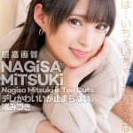 【4K】4K Revolution デレかわいいが…止まらない。 渚みつき - 1
