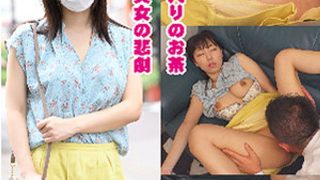ゆな 待ち伏せハンター