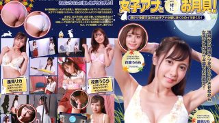 女子アナと一緒にお月見！満ケツを愛でながら女子アナが感じまくりのイキまくり！マ●コも濡れてヒ～クヒクッ！ 完全版