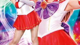 美少女戦士セーラーアーレス 復活！破壊魔神ゲルゼバブ 有村のぞみ