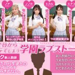 【VR】KMP20周年記念作品 鬼カワ女子校生5人全員がボクの花嫁！？夢の一夫多妻ウェディングハーレム結婚STORY - 2