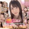 【VR】超至近距離で美顔を120%堪能できるキス・リップ・フェラたっぷり!香水じゅんの顔面特化VR