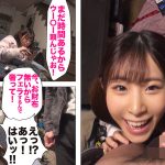 シロウト観察 モニタリング~天才えなちが暴走エロモード全開!ハプニング続出!!~DVD販売店編&ファンのお宅訪問編 沙月恵奈 - 14