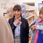 妄想アイテム究極進化シリーズ 男女入れ替えコンビニ - 1