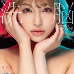 幸せな美人姉妹が俺を毛嫌いするなんて許さない、洗脳エステで俺の思い通りにしてやる！ 唯井まひろ - 1