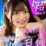 【VR】2021年度の下半期ぜ～んぶ詰め込んだカタログBEST27タイトル500分！！ - 6