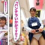 シロウト観察 モニタリング~王道美少女 東條なつが人目も気にせず秋葉原あのお店でルール無用淫語接客!~DVD販売店編 - 1