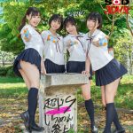 【VR】顔面直浴び特化！！女汁まみれVR 真夏のドS女子生徒編！教室でスク水J●に潮、唾、尿を顔面に直接浴びせられ、ビショビショになっているのにビンビンに勃起しているボクの変態チ●ポを罵倒されながら責められ、何度も射精させられる！ - 1