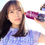 【4K版】【FANZA特別版】小湊よつ葉 AV DEBUT - 3