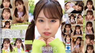 【VR】顔面特化アングルVR ～感度高めな関西弁ギャルJ●と深愛な￥交SEX編～ 新井リマ