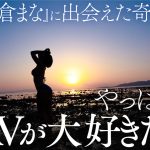 紗倉まな、解禁 宇宙で一番エロいセックス・オン・ザ・ビーチ - 6