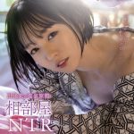 出張先の温泉旅館相部屋NTR 彼氏とののろけ話を聞いてくれた上司と魔が差し…相性抜群で朝までやりまくる 西元めいさ - 1