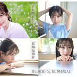 【特典映像付き】小湊よつ葉 初イキ 絶頂 4本番【4K版】 - 2