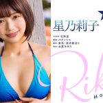 新人 星乃莉子 AV DEBUT いつもニコニコ性格最高の現役パティシエは騎乗位の腰使いがスゴかった！【圧倒的4K映像でヌク！】 - 2