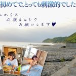 新人 星乃莉子 AV DEBUT いつもニコニコ性格最高の現役パティシエは騎乗位の腰使いがスゴかった！【圧倒的4K映像でヌク！】 - 20