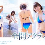 新人 星乃莉子 AV DEBUT いつもニコニコ性格最高の現役パティシエは騎乗位の腰使いがスゴかった！【圧倒的4K映像でヌク！】 - 6