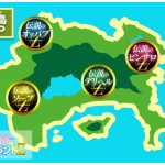 【VR】KMP20周年記念！KMP風俗アイランドZ ハチャメチャが押し寄せてくる伝説の一日 ～自分の好きな時に好きな場所で、エッチなことが出来る発射無制限の夢の風俗島～ - 3