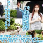 近寄りがたい程の美女なのに…言い寄ってくる男と言われるがままにセックスしてしまう超天然オナペット 斎藤あみり - 2