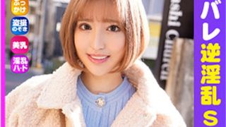 まりな 今ドキ女子の性事情