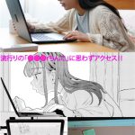○○○rち○こを頼みたいお姉さん 白桃はな - 2