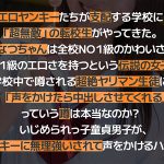超無敵えんこうせい 東條なつ@ノースキンズ! - 3