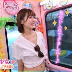 真夏のケツ穴しゃぶらせ娘~flavors×MM便コラボ企画~肛門クンニで汗だくケツ穴フレーバーを嗅がせ舐めさせ大はしゃぎ!むせるほどの肛門密着プレスで発情失禁イキしすぎてアナル丸出しSEXまでしちゃったフェチかわプリ尻*ラブリーサマー痴女ちゃん 沢北みなみ - 2