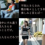 近寄りがたい程の美女なのに…言い寄ってくる男と言われるがままにセックスしてしまう超天然オナペット 尾崎えりか - 2