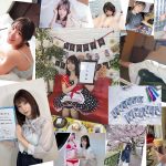 小倉七海 初ベスト S1デビュー1周年 最新12タイトル12時間スペシャル - 1