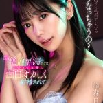 【VR】森日向子に告白したらどうなっちゃうの？ 初めてのAV現場、絶倫早漏のボクは大好きな女優に面白オカしく射精されて… - 1