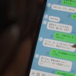 マジメな人妻がマッチングアプリで出会った若い男と狂った性活 星宮一花 - 2