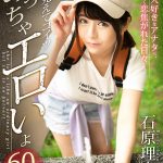 【VR】1068分 男を喜ばせる至高の逸材!ドM女を激イカセ!ノーカットBEST - 8